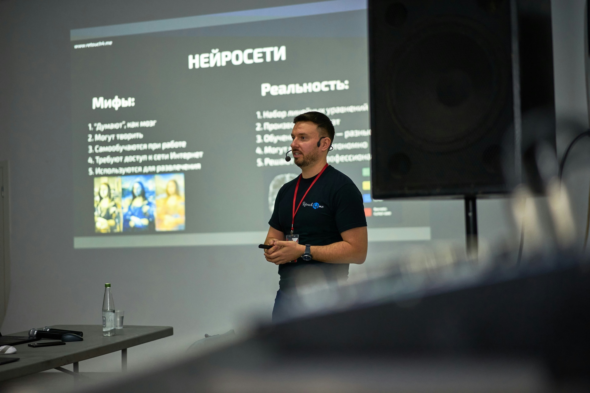 Deployment & Training